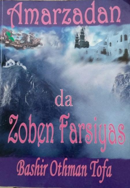 AMARZADAN DA ZOBEN FARSIYAS CHAPTER 1